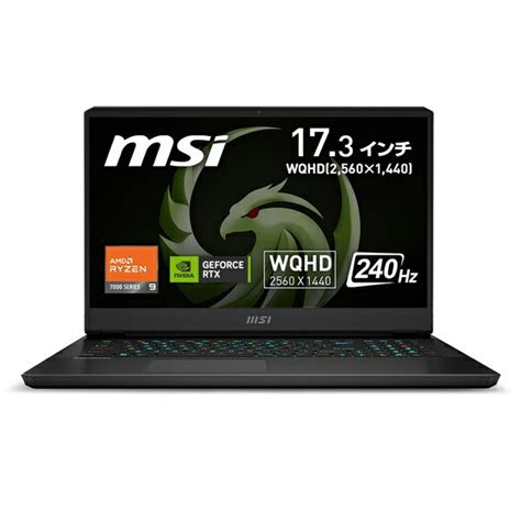 MSI Alpha 17 C7VF